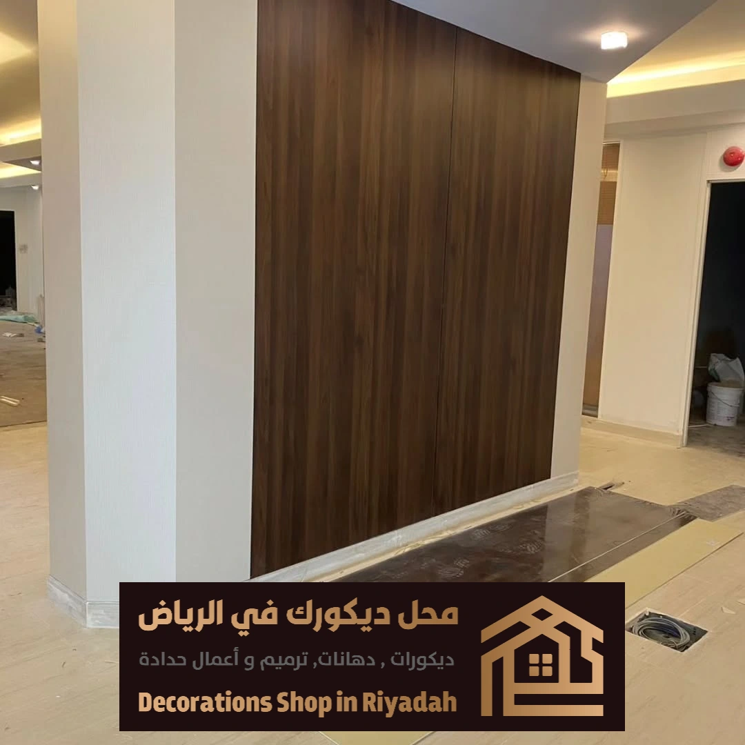 الواح شيبورد في الرياض حي السلي