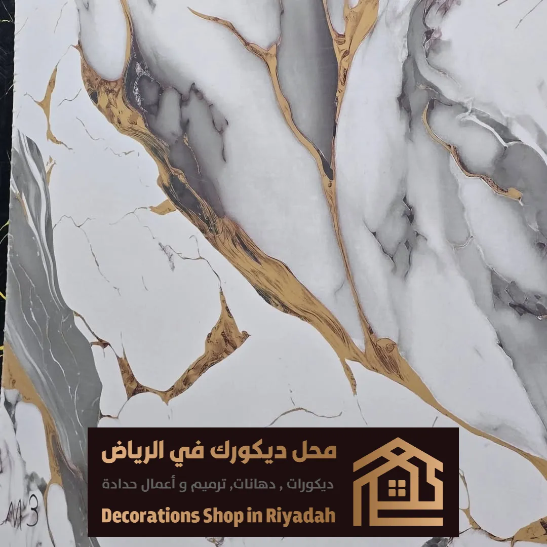 الواح كتالوج بديل الرخام في الرياض حي النرجس