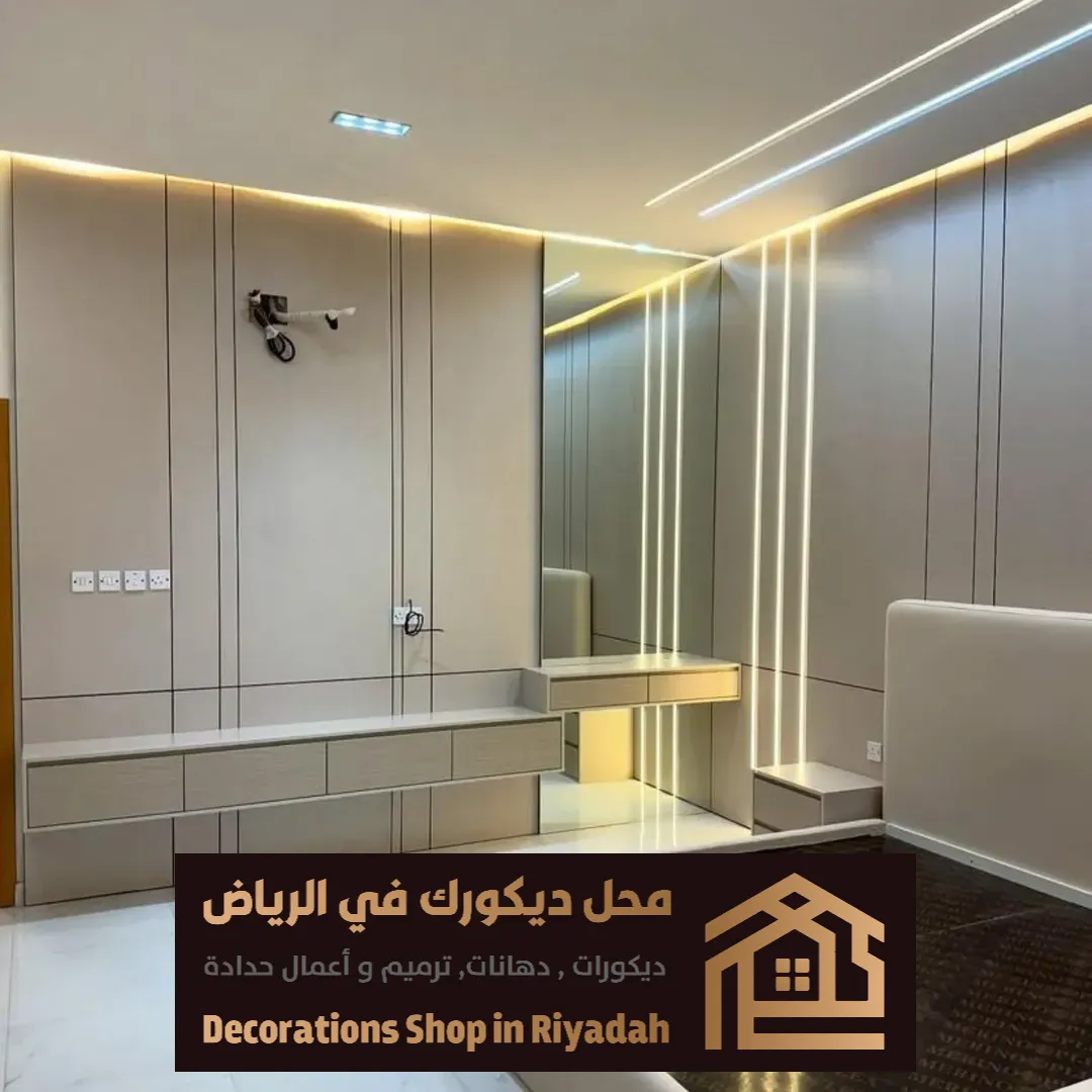 الوان الشيبورد في الرياض حي القصواء