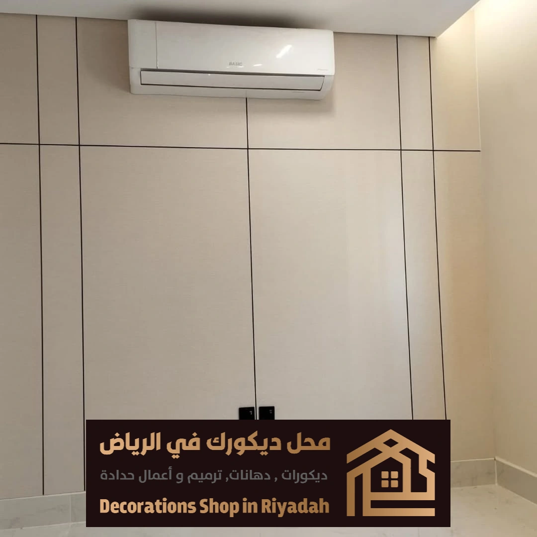 الوان بديل شيبورد في الرياض