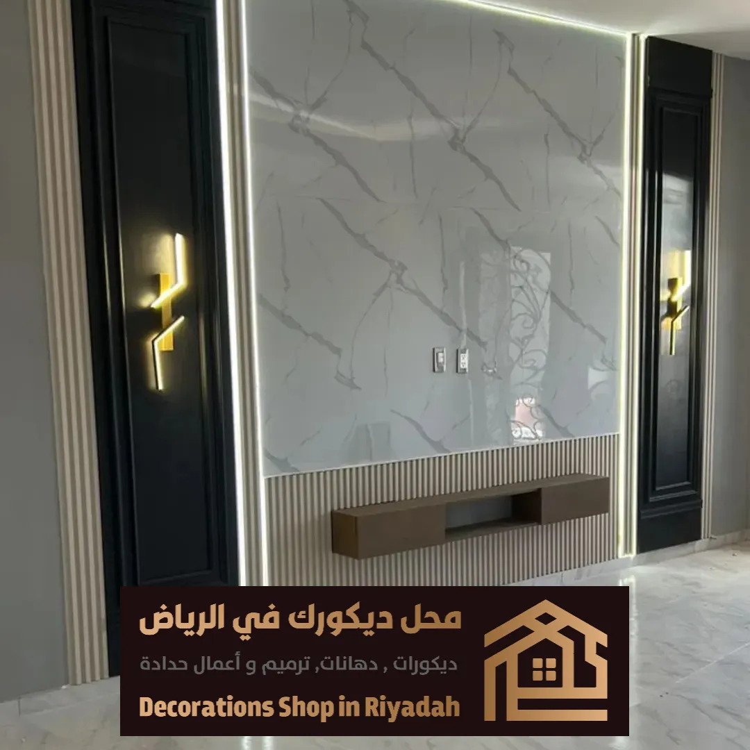 بديل الرخام فخم في حي العارض في الرياض