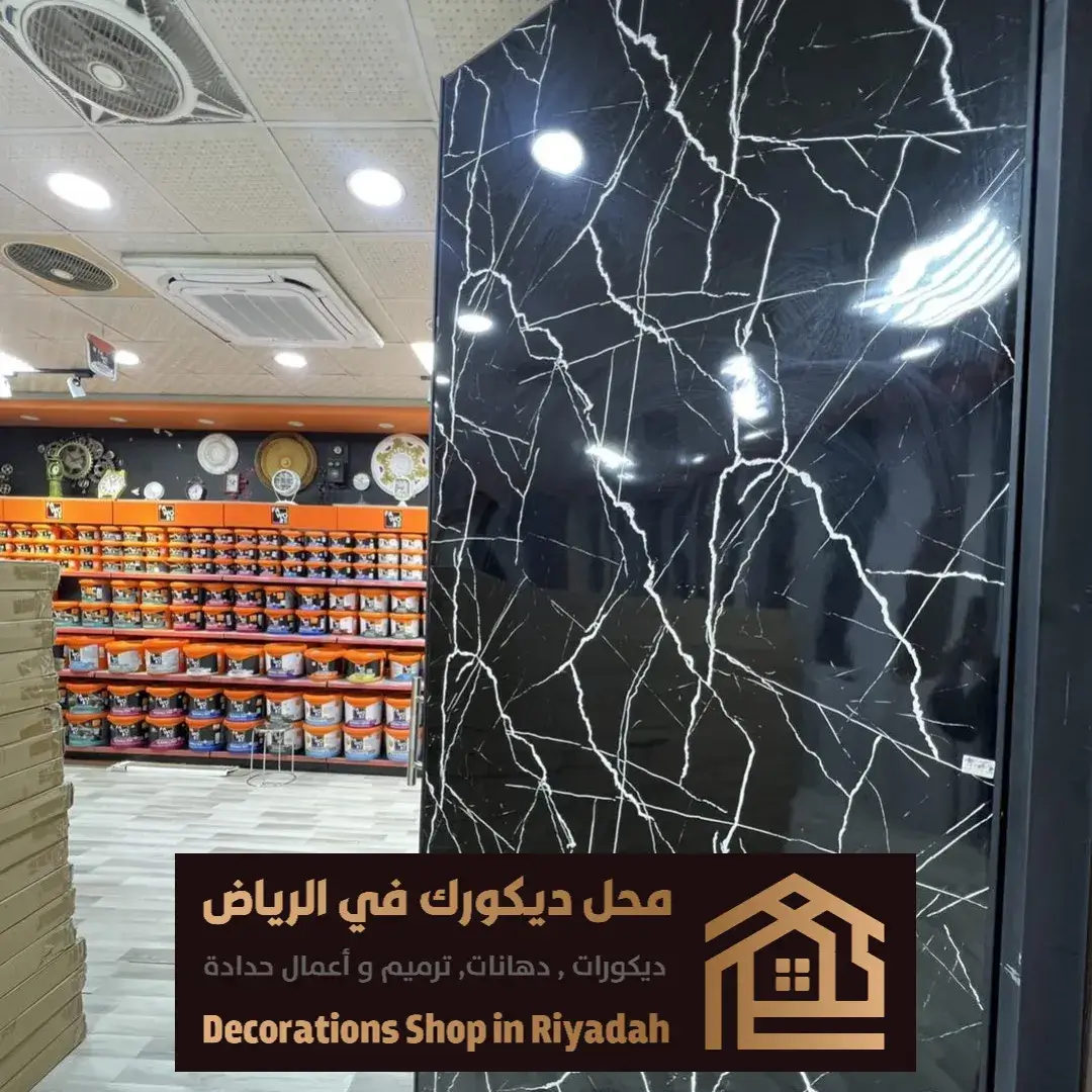 بديل الرخام للحمامات في االرياض حي العقيق