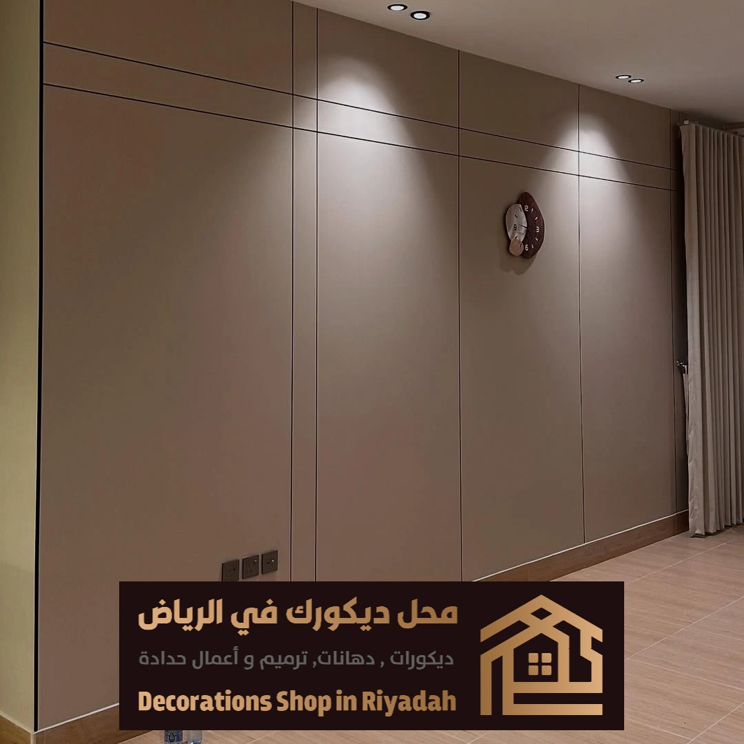 بديل الشيبورد للجدران حي السلي في الرياض
