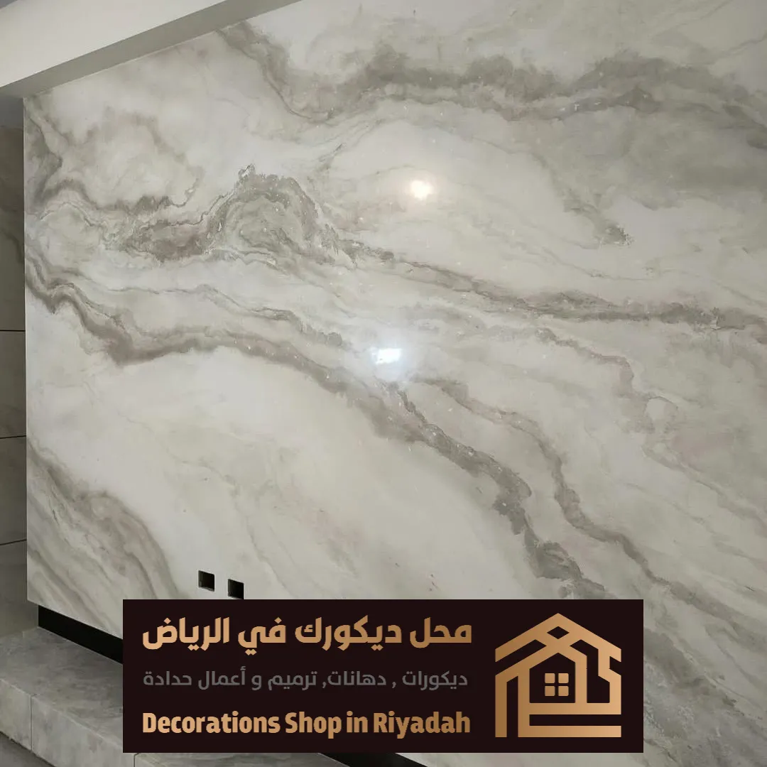 بديل رخام بيج في الرياض حي العقيق