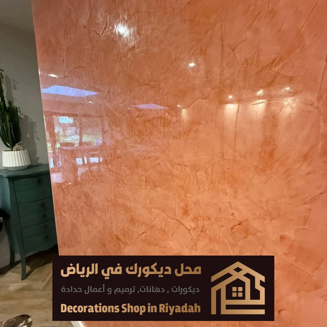 بديل رخام لغرف المعيشة في حي العليا في الرياض