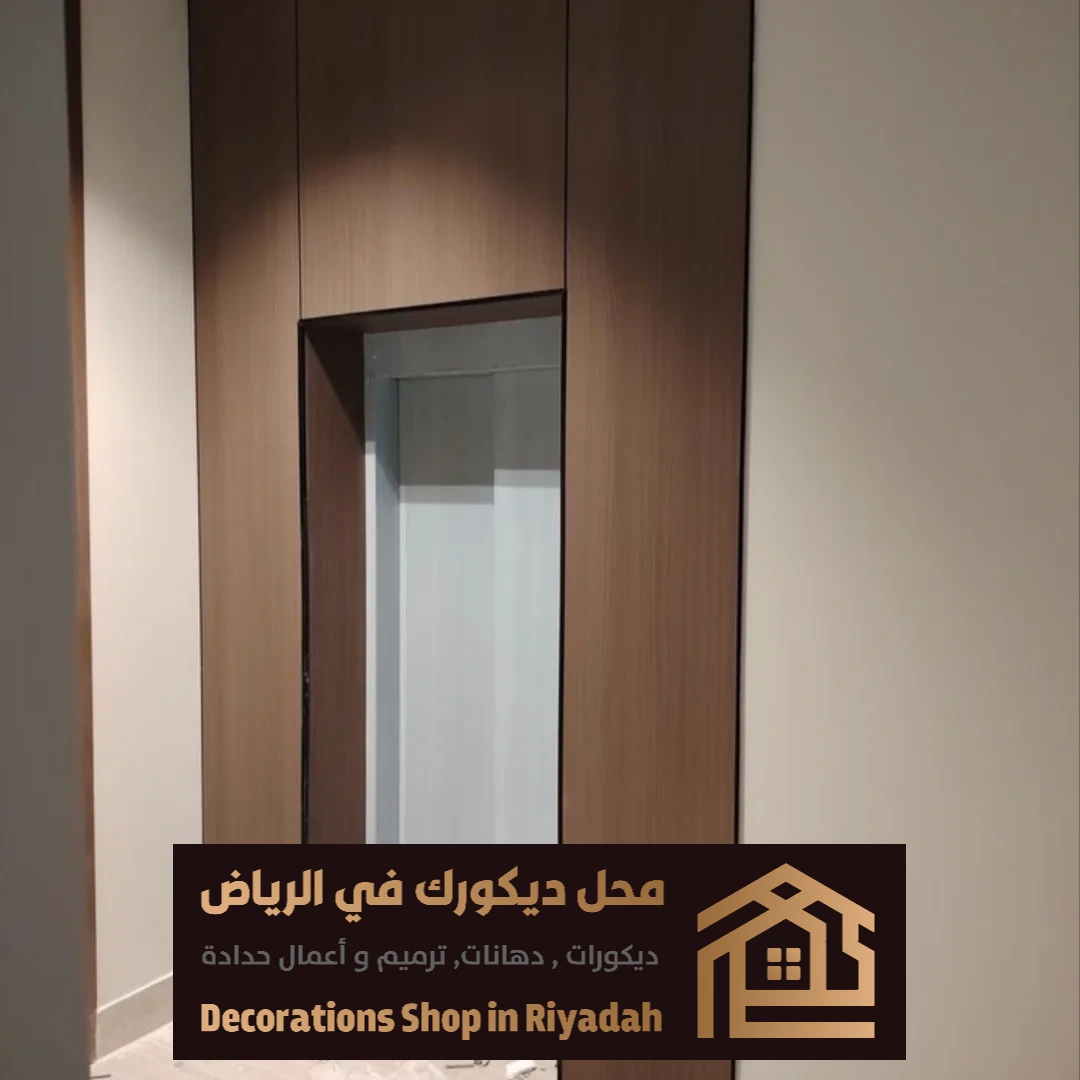 بديل شيبورد ديكور في الرياض حي الربيع