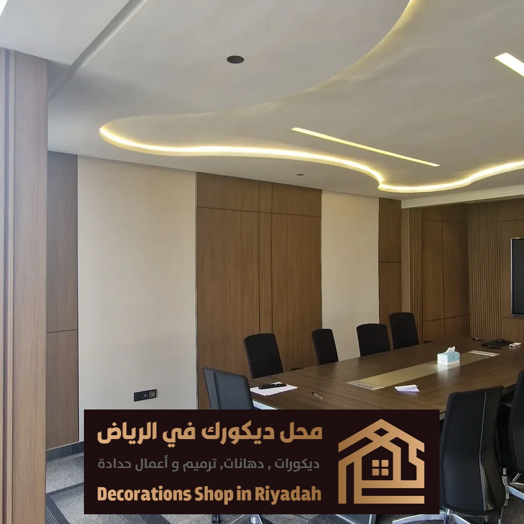 بديل شيبورد للقاعات في الرياض حي قرطبة