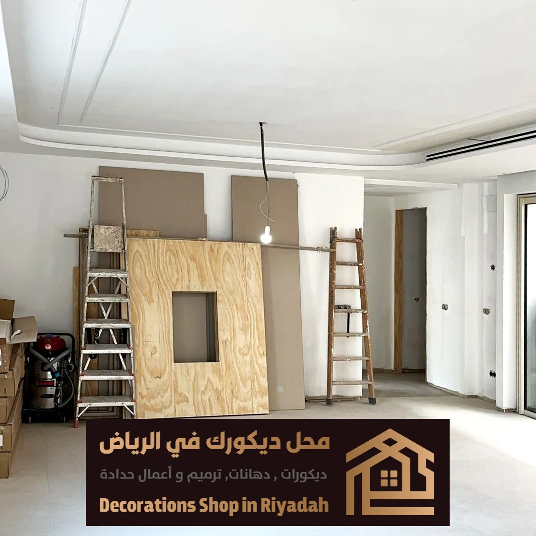 جبس بورد قواطع واسقف في الرياض 0531985120 تركيب جبس بورد بالرياض 25 بورد اسقف جبس في الرياض حي الشفا