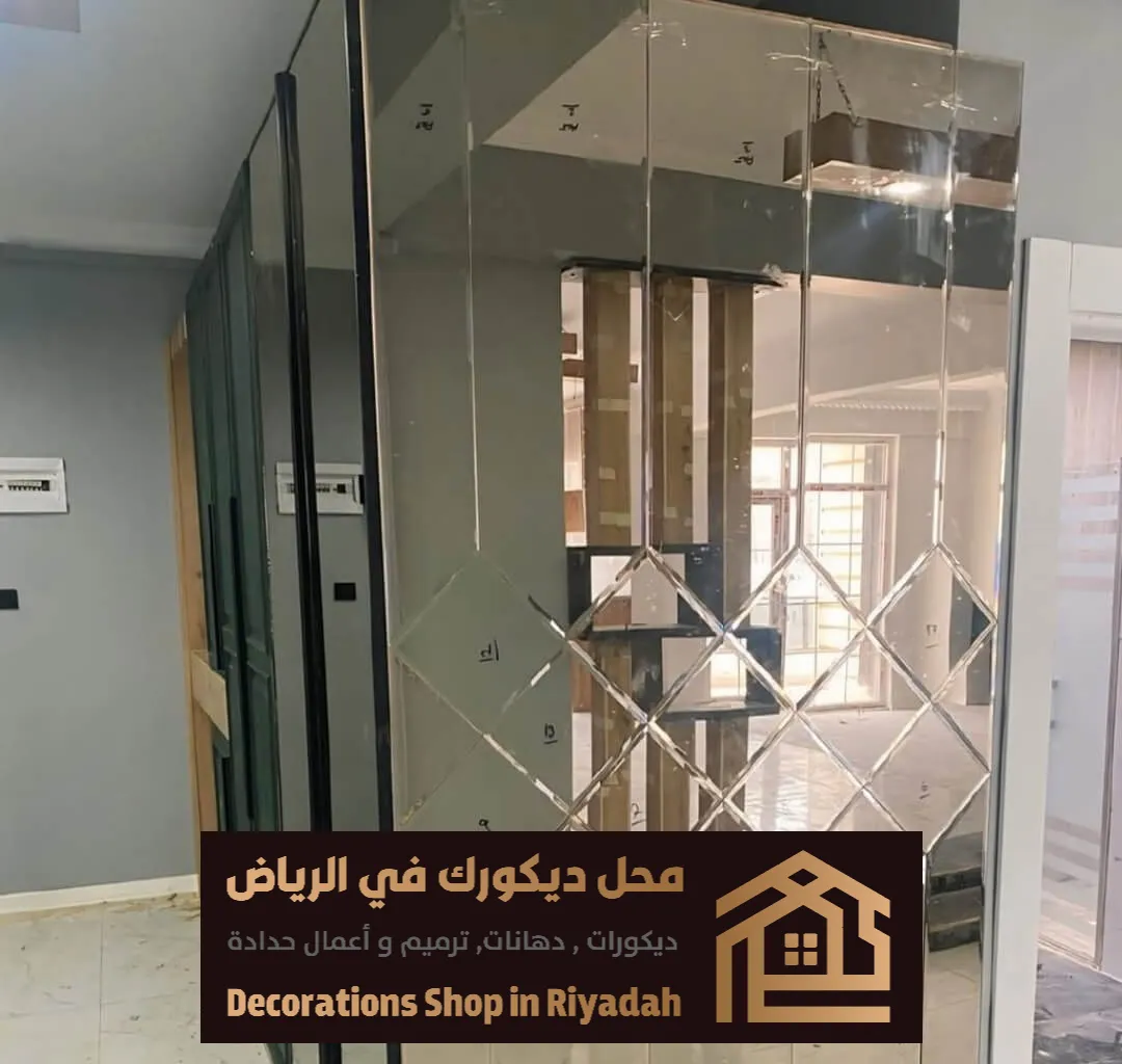 تثبيت مرايا حائط في الرياض