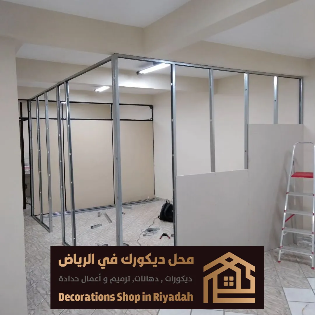 تركيب اسمنت بورد في الرياض