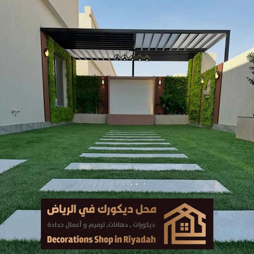 تركيب أفضل المظلات في الرياض 0531985120 معلم تركيب مظلات حدائق بالرياض 8 تركيب سواتر حديد شرائح بالرياض