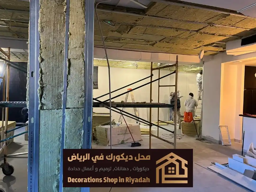 تركيب عازل صوت للاسقف في الرياض حي النسيم