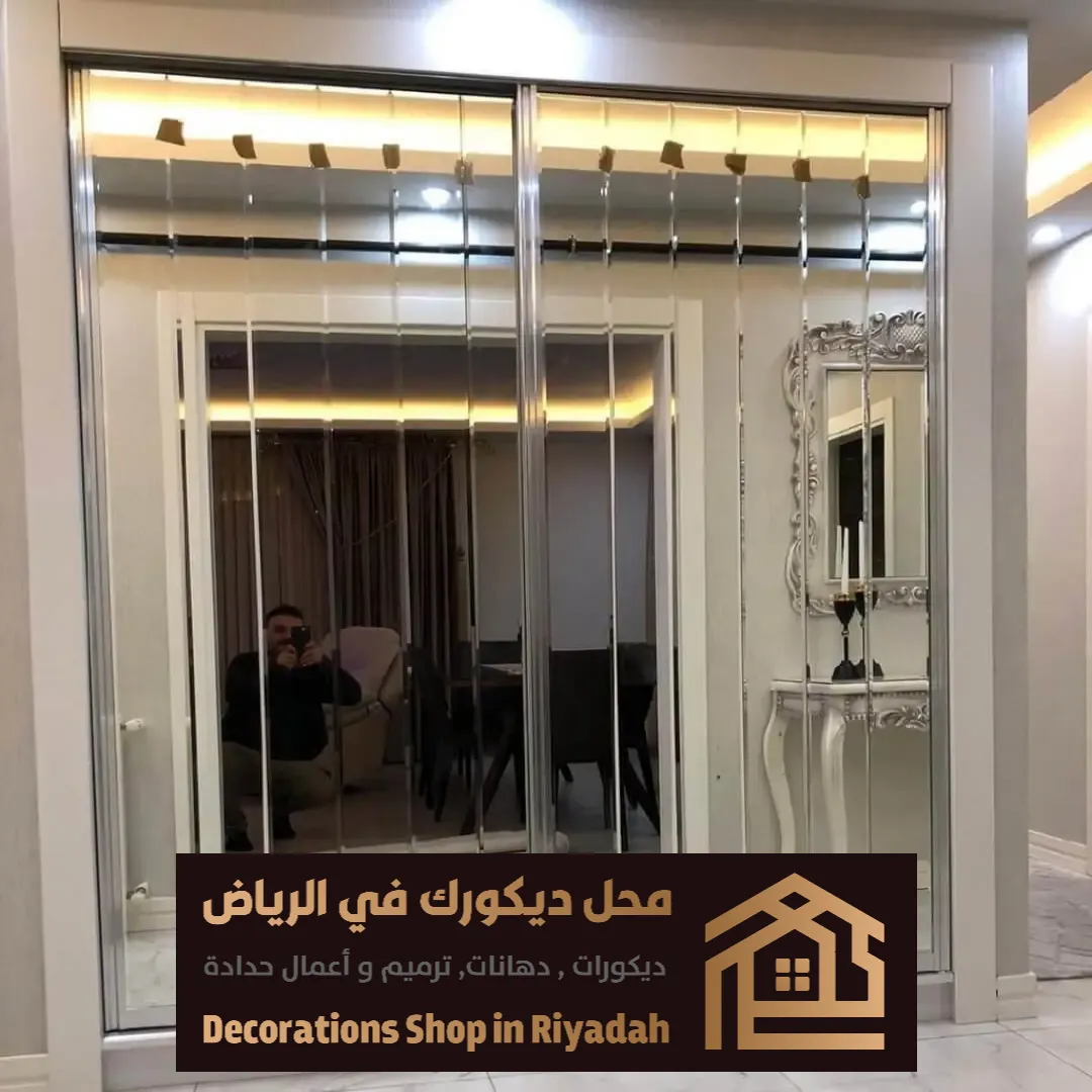 تركيب مرايا جدارية كبيرة بالرياض