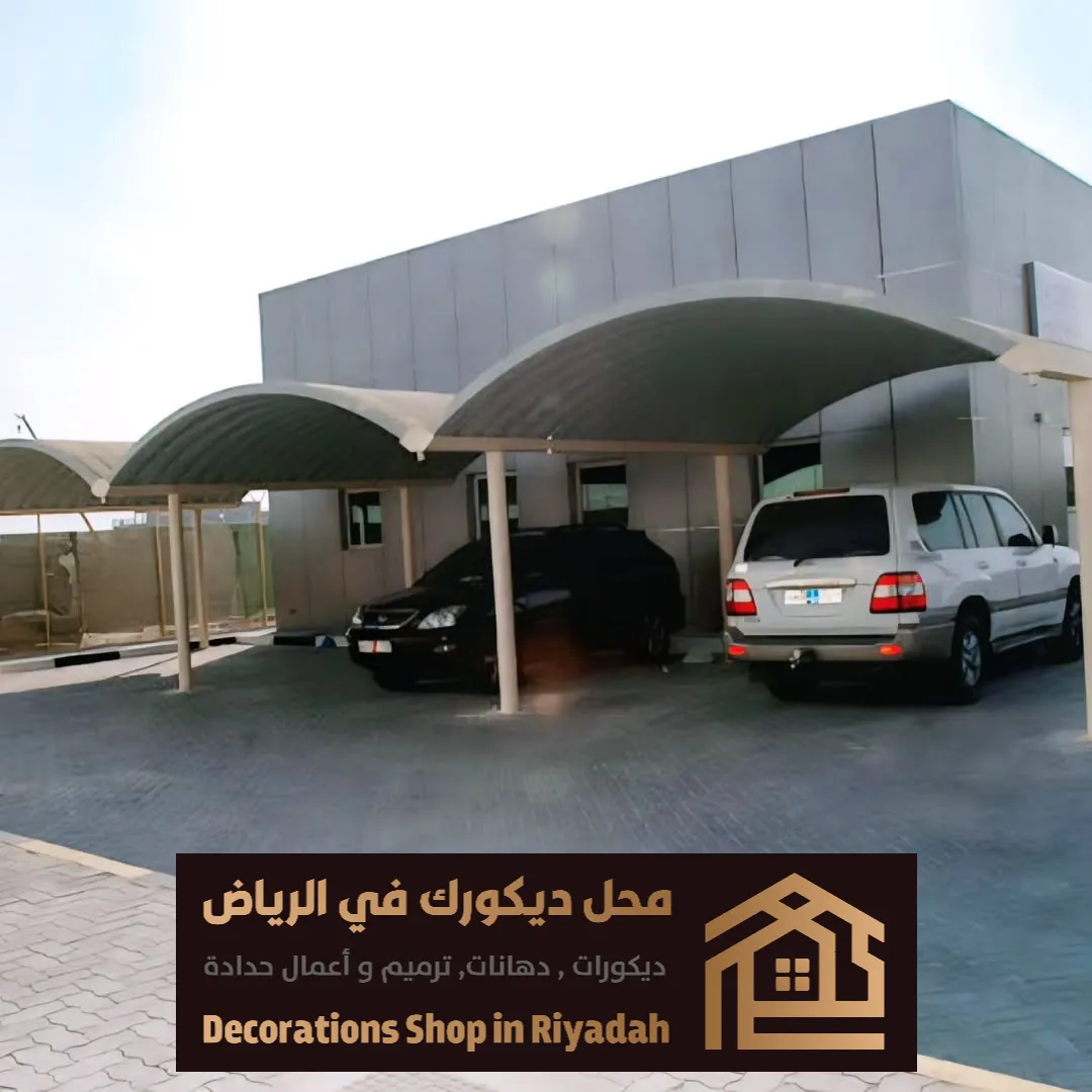 تركيب أفضل المظلات في الرياض 0531985120 معلم تركيب مظلات حدائق بالرياض 14 تركيب مظلات سيارات في غرب الرياض