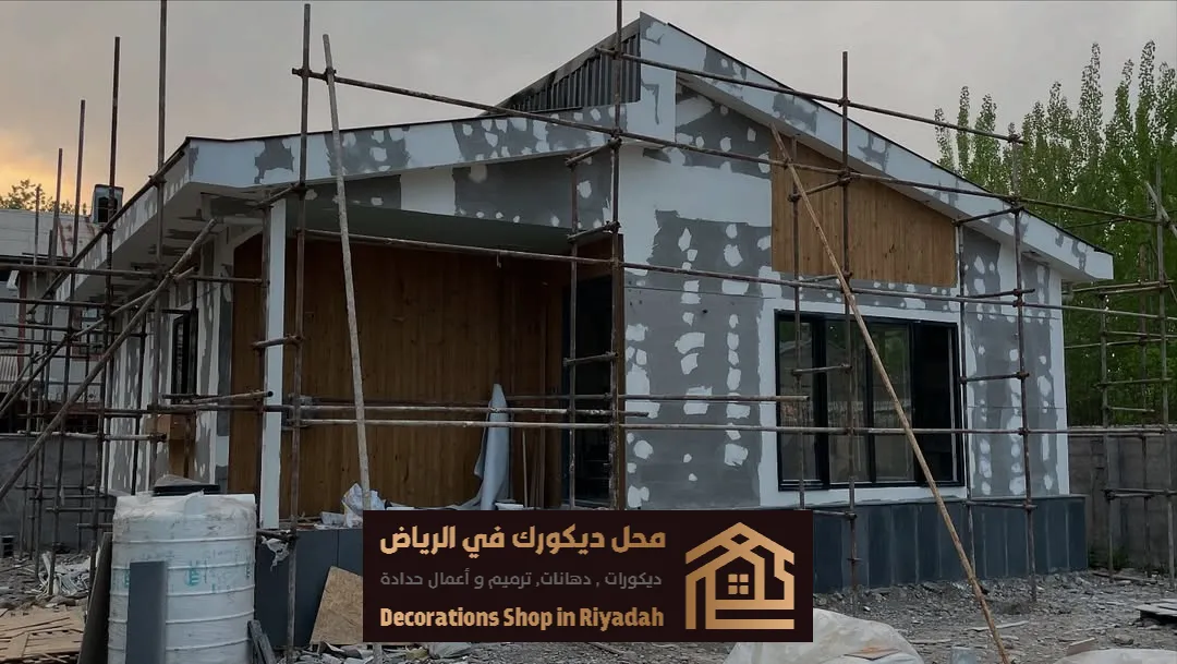 تصاميم الاسمنت بورد في الرياض حي المنار