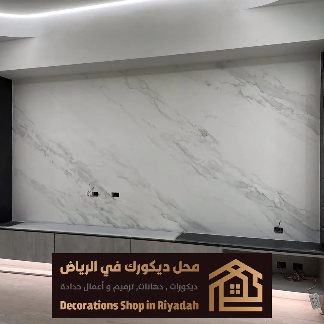 تصاميم بديل الرخام حي الربيع في الرياض