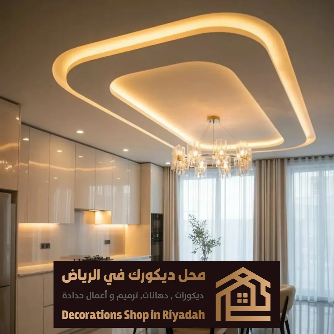 جبس بورد قواطع واسقف في الرياض 0531985120 تركيب جبس بورد بالرياض 17 تصميم وتنفيذ اسقف جبس بورد في شمال الرياض