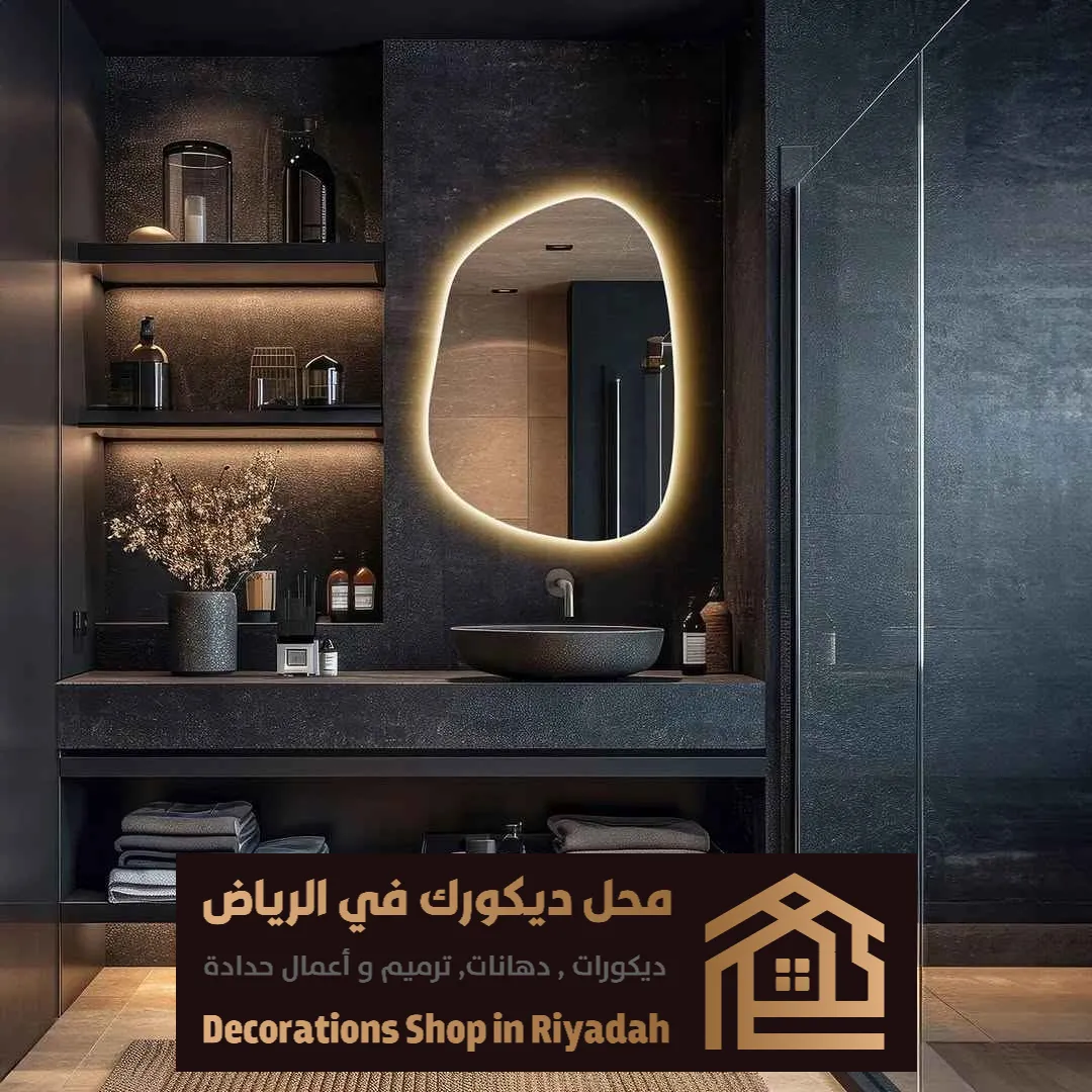 تفصيل مرايا مغاسل حديثة