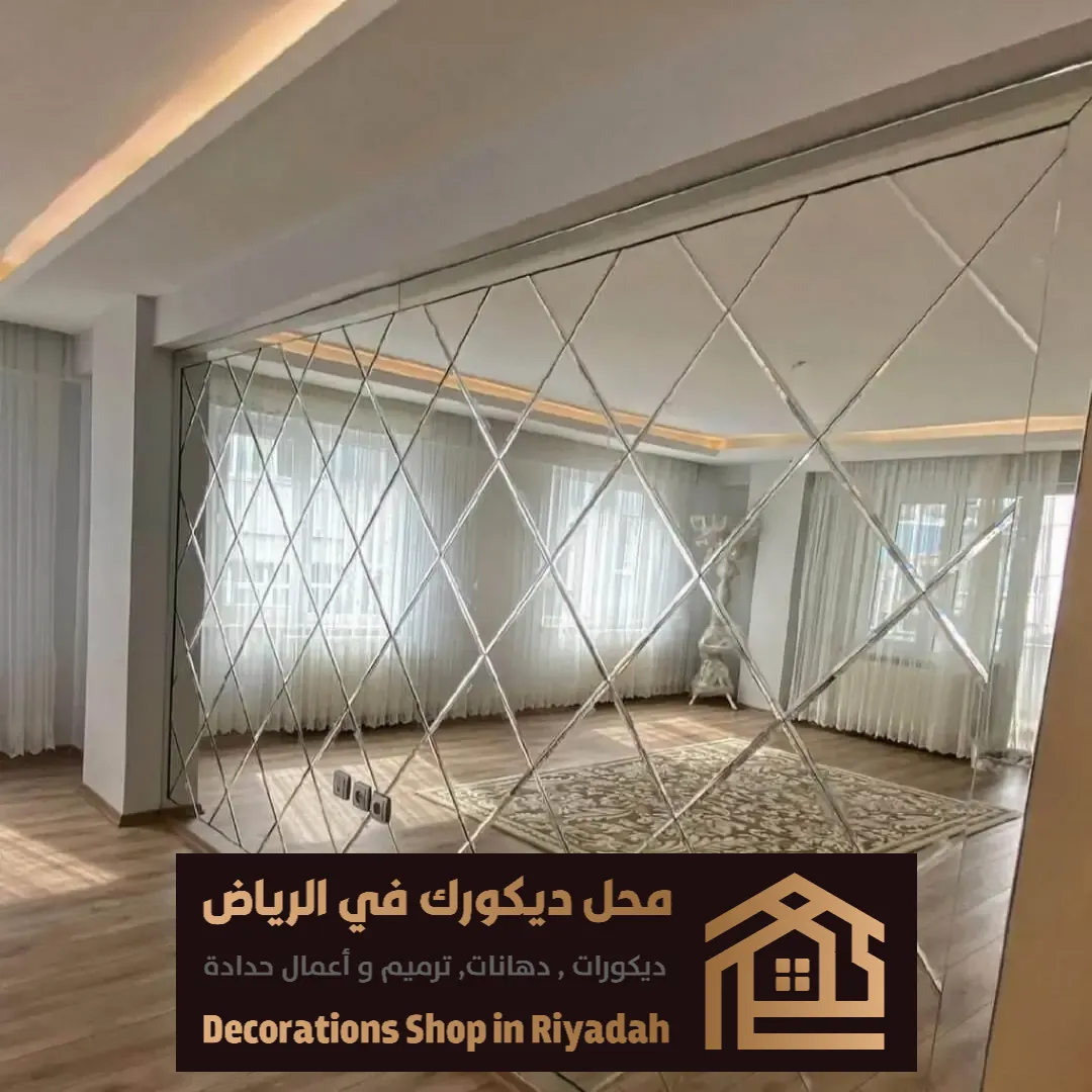 تفصيل مرايات جدارية في الرياض
