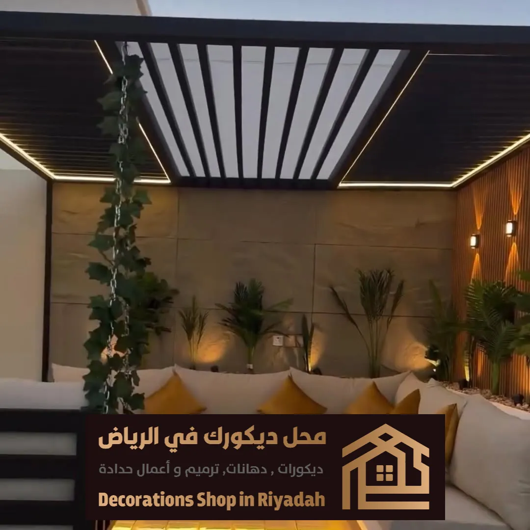 تركيب أفضل المظلات في الرياض 0531985120 معلم تركيب مظلات حدائق بالرياض 11 تفصيل مظلات ساندوتش بانل في جنوب الرياض