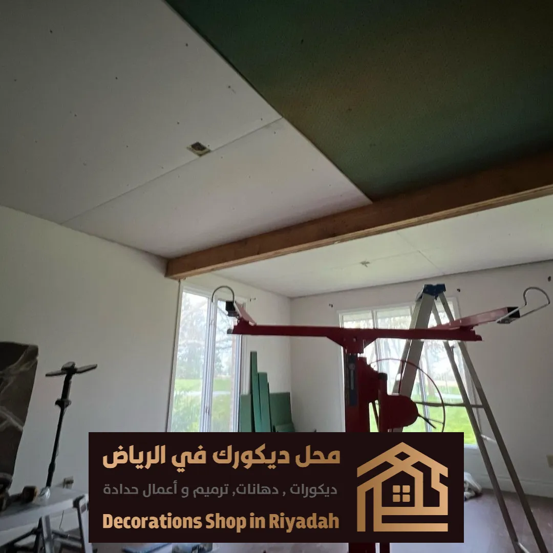 تنفيذ العوازل الصوتية للاسقف في حي النسيم بالرياض