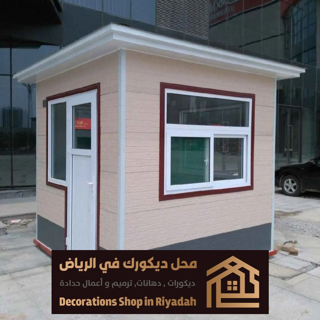 تركيب الساندوتش بانل في الرياض 0531985120 تنفيذ غرف سندويش بنل بالرياض 17 تنفيذ غرف حراسة سندويش بنل