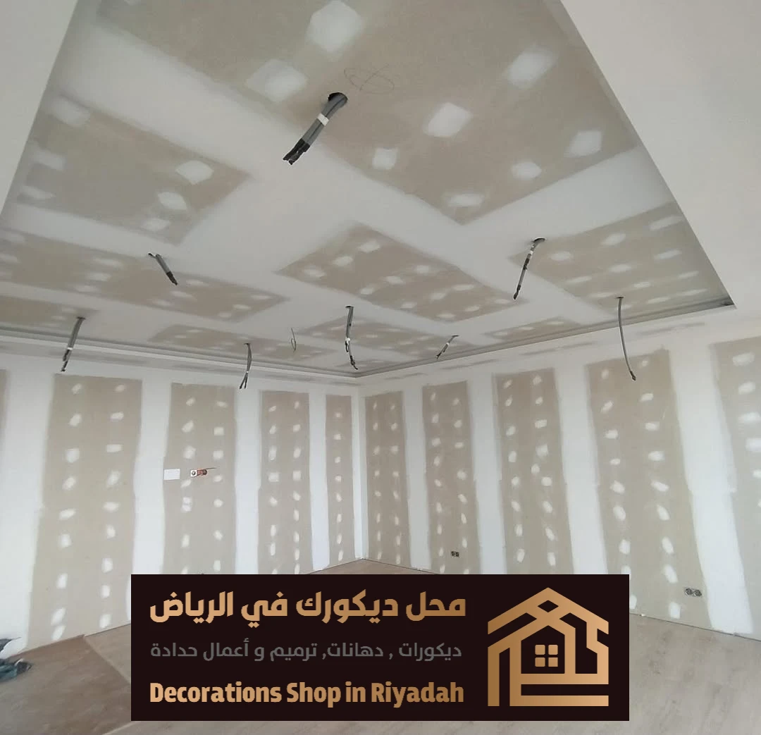 جبس بورد قواطع واسقف في الرياض 0531985120 تركيب جبس بورد بالرياض 26 جبس مغربي بالرياض حي العريجاء