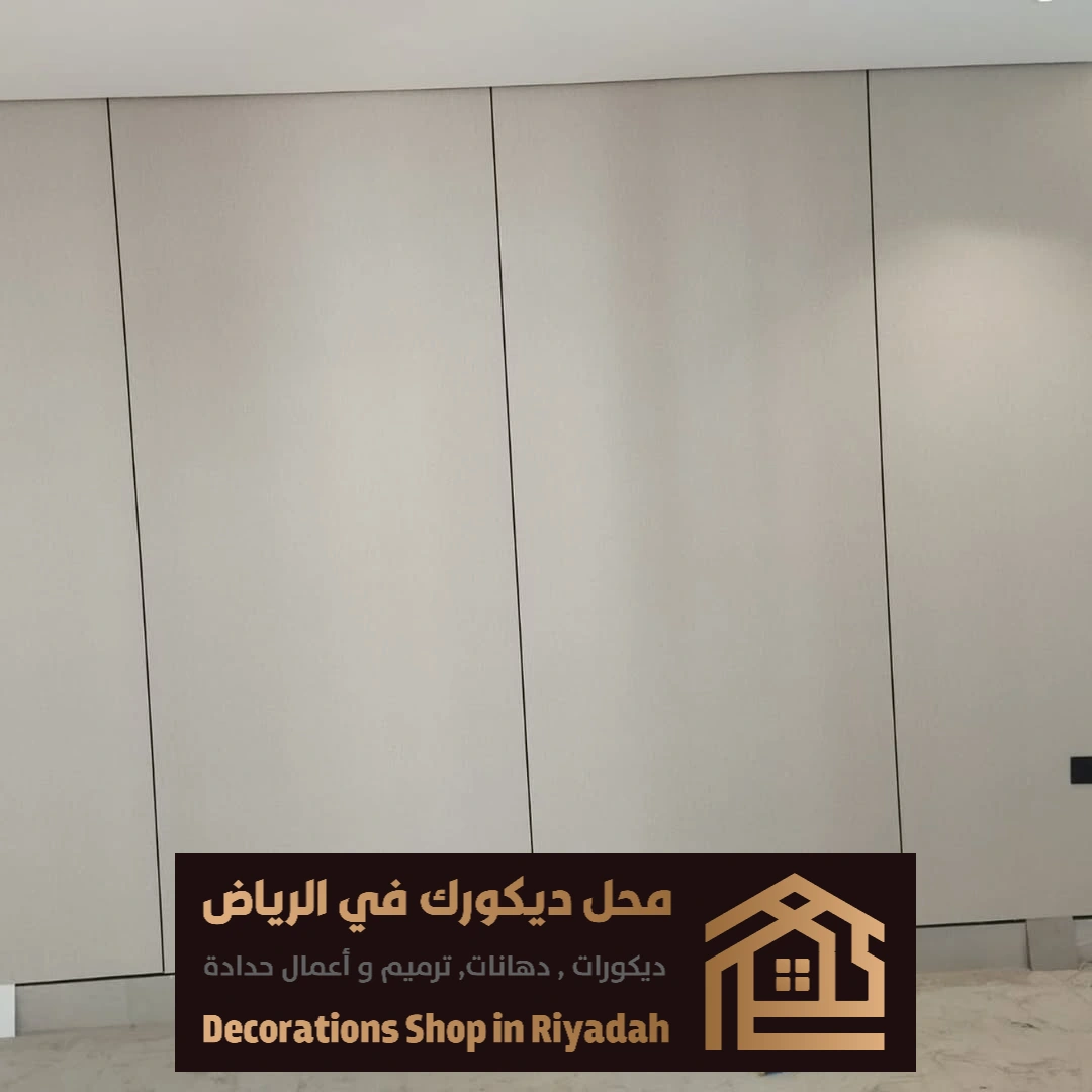 جدران بديل الشيبورد حي العقيق في الرياض