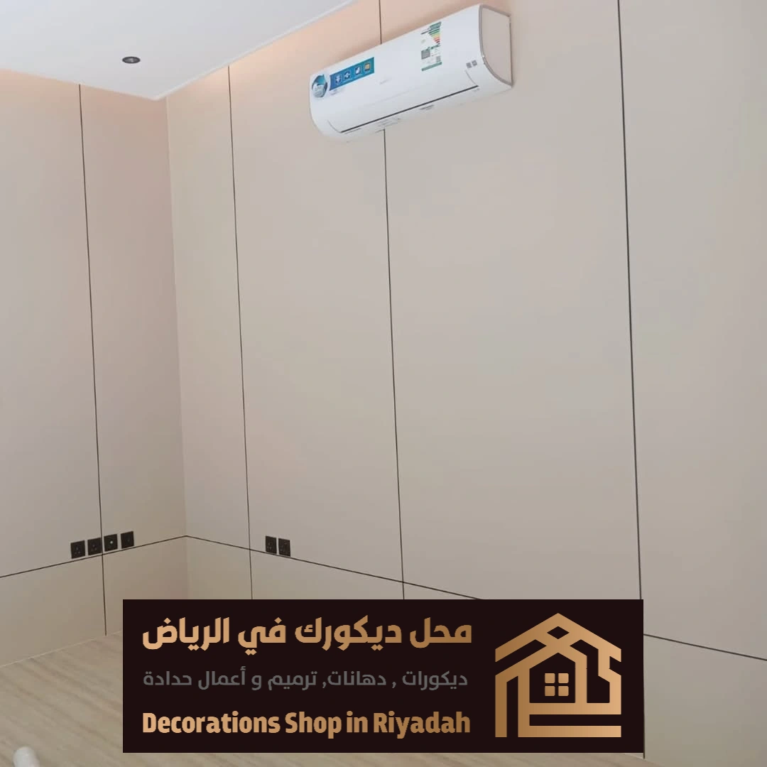 حوائط بديل الشيبورد في الرياض حي العليا