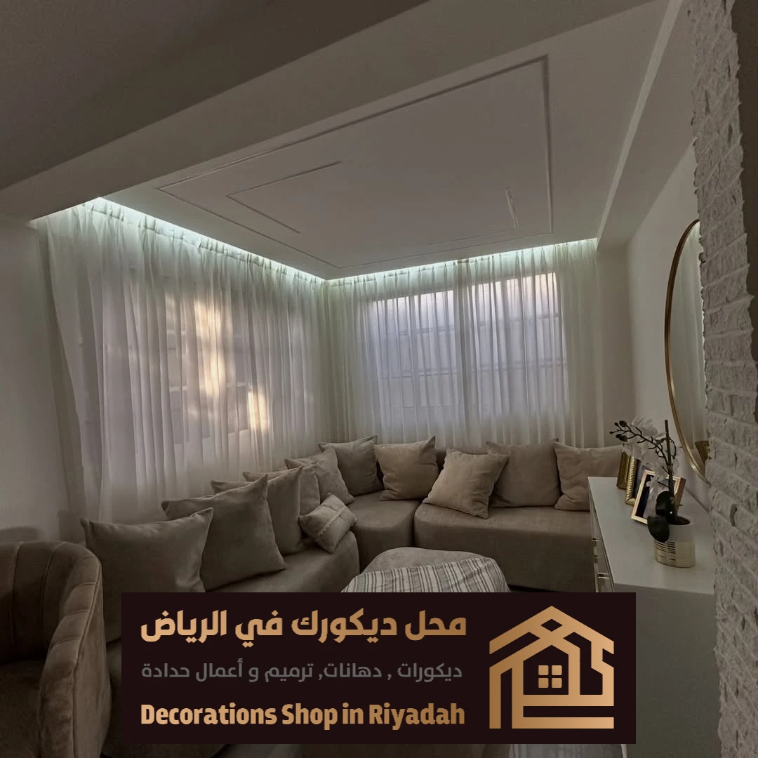 جبس بورد قواطع واسقف في الرياض 0531985120 تركيب جبس بورد بالرياض 9 حور للجبس في الرياض حقي قرطبة