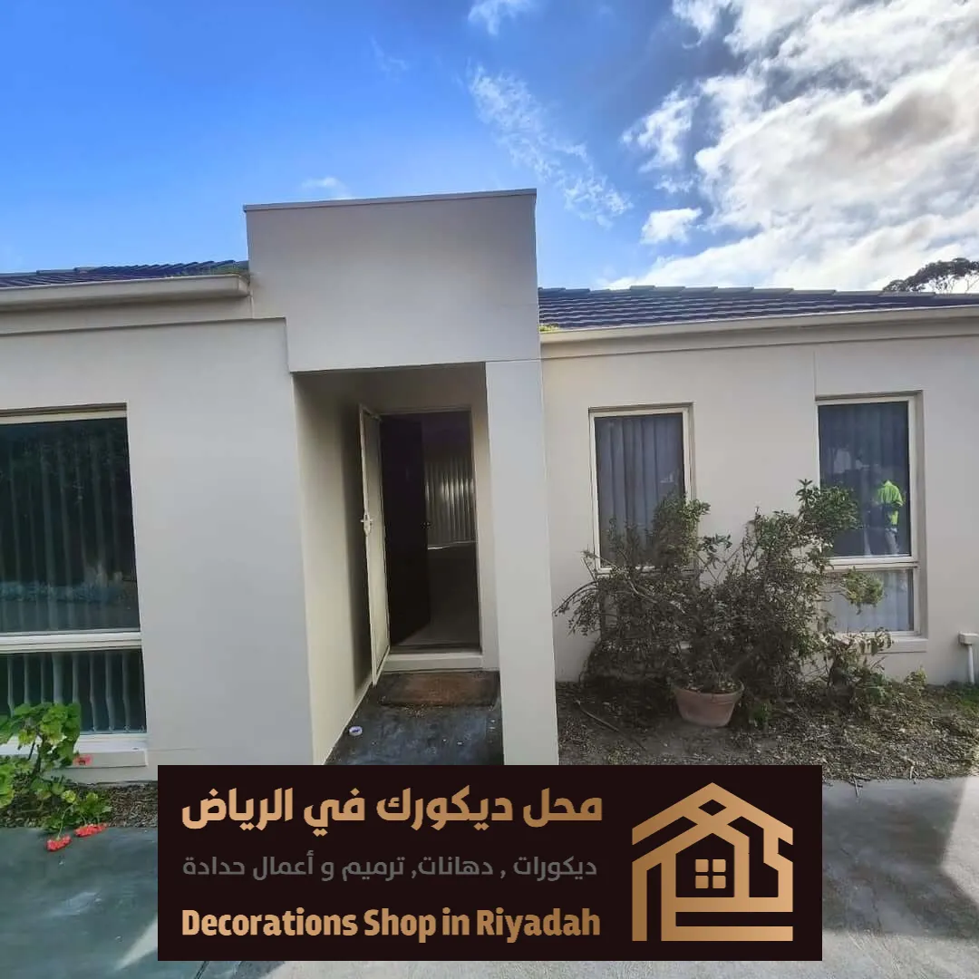 دهانات داخلية وخارجية في الرياض 0531985120 أفضل معلم دهانات بالرياض 20 دهان جرافيت خارجي في الرياض