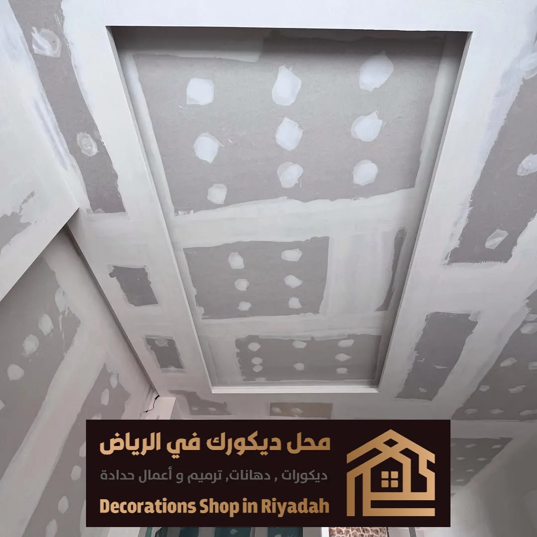 جبس بورد قواطع واسقف في الرياض 0531985120 تركيب جبس بورد بالرياض 30 ديكور الجبس للصالونات بحي العقيق بالرياض