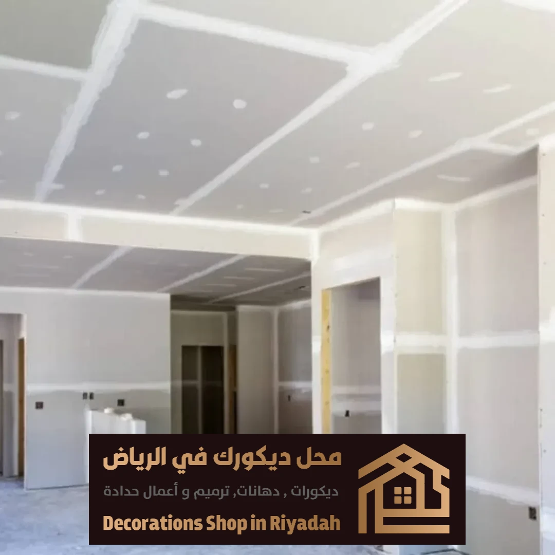 جبس بورد قواطع واسقف في الرياض 0531985120 تركيب جبس بورد بالرياض 28 ديكور جبس سقف في الرياض حي النرجس