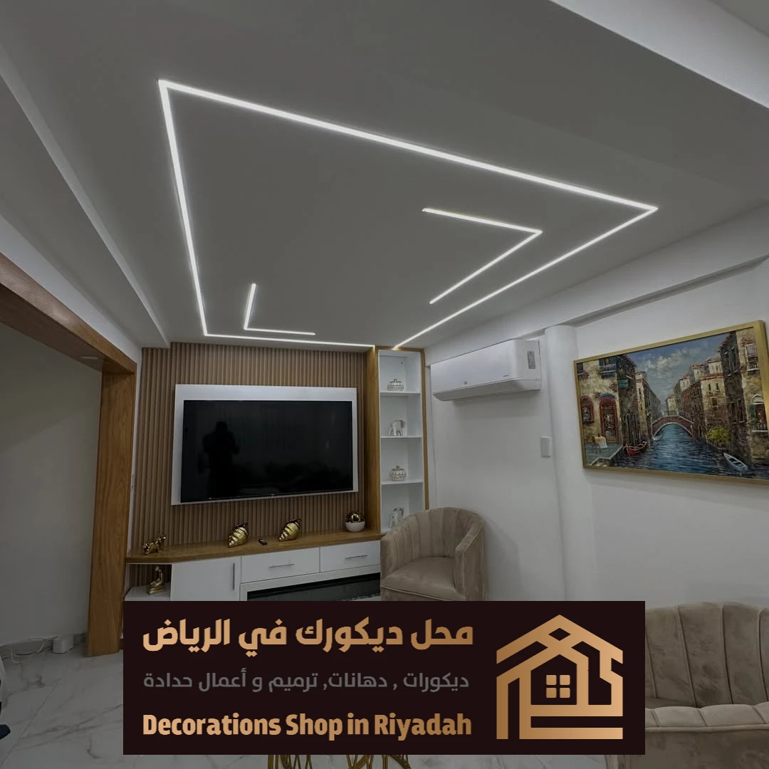 جبس بورد قواطع واسقف في الرياض 0531985120 تركيب جبس بورد بالرياض 7 ديكور سقف جبس بورد في الرياض حي السلي