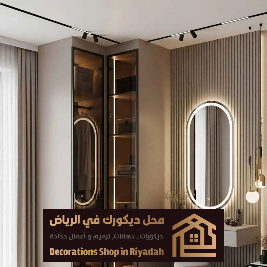 ديكور مرايا مع بديل الخشب في الرياض