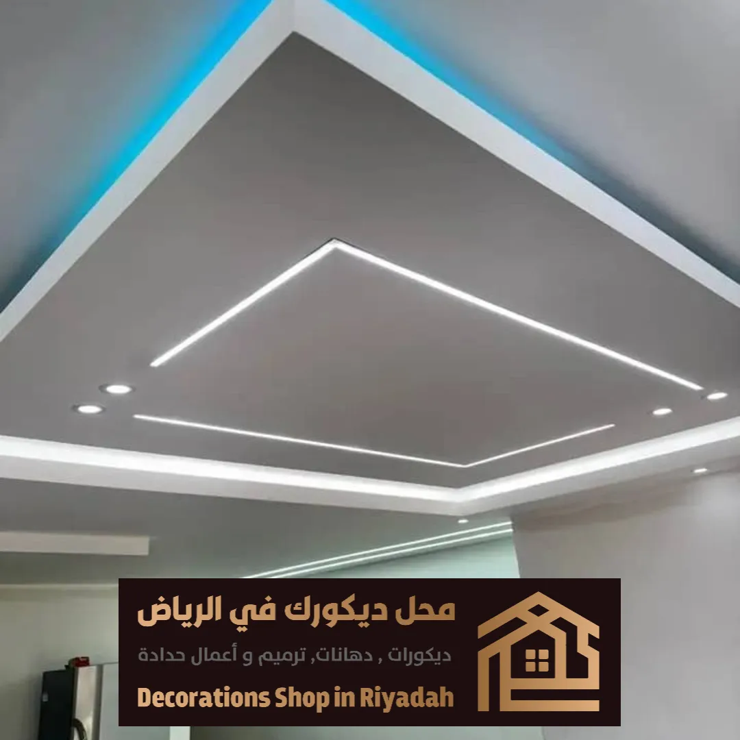 جبس بورد قواطع واسقف في الرياض 0531985120 تركيب جبس بورد بالرياض 2 ديكورات جبس اسقف راقية في الرياض حي الدرعية