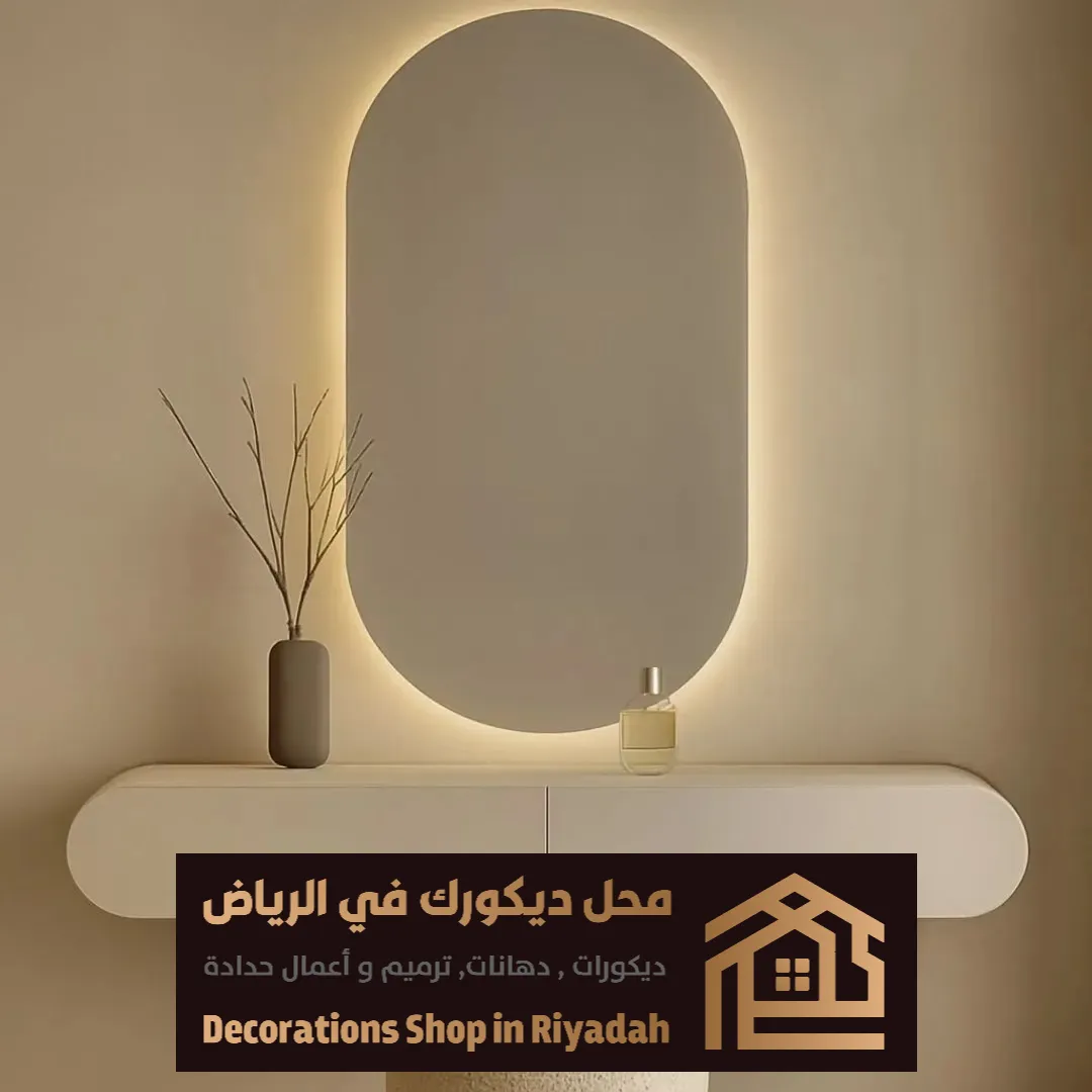ديكورات مرايا في الرياض