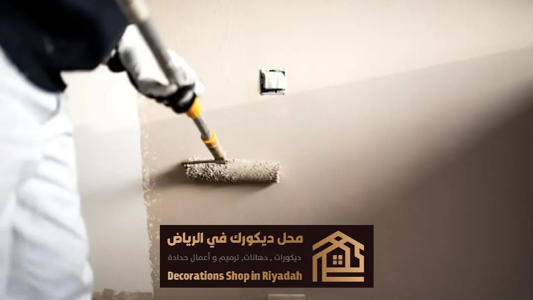 ديكورك للدهانات الداخلية والخارجية