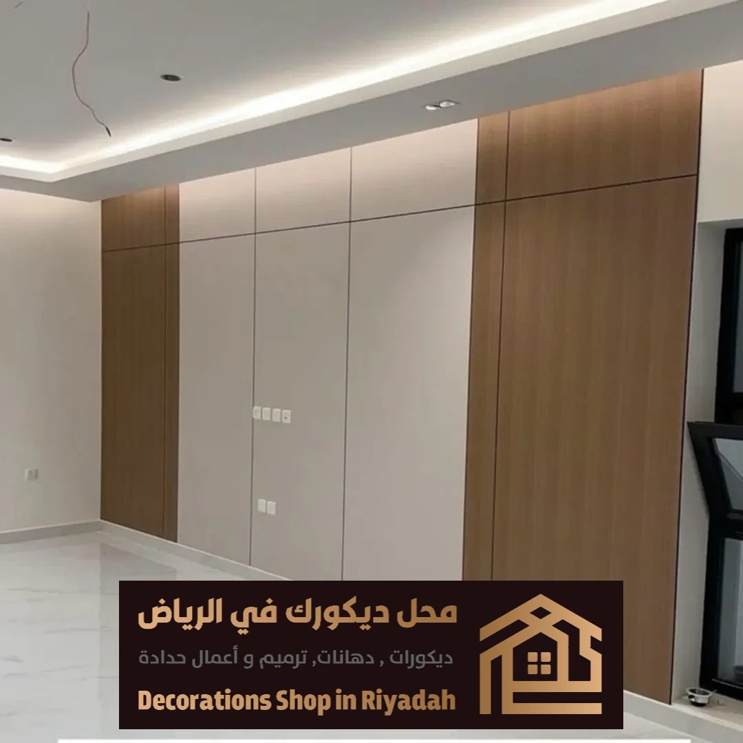 سعر شيبورد في الرياض حي العارض