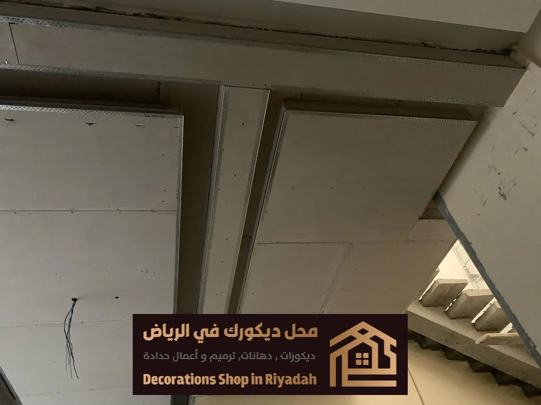 سقف اسمنت بورد بالرياض حي النرجس