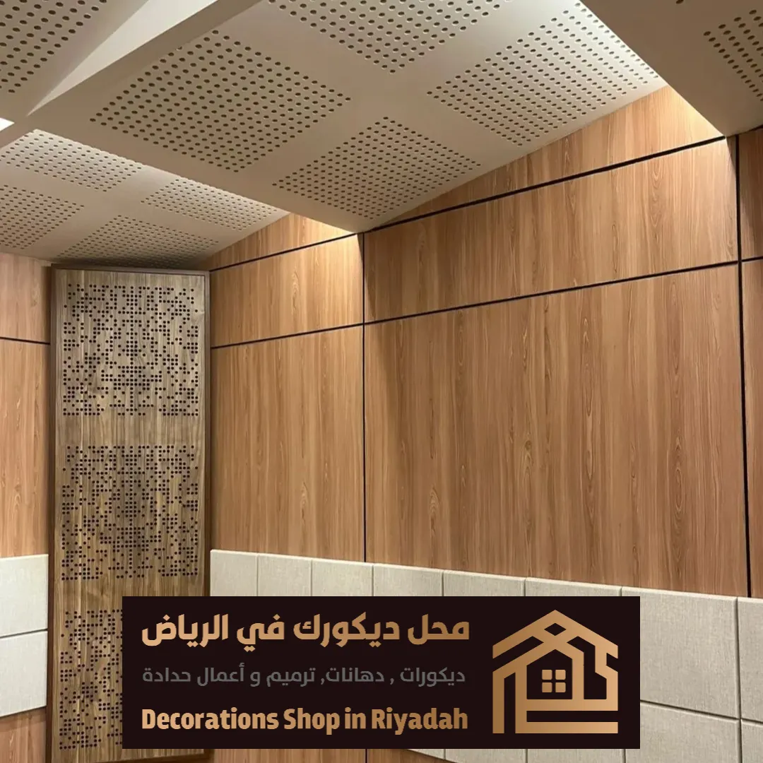 شيبورد للصالات في الرياض حي الدرعية