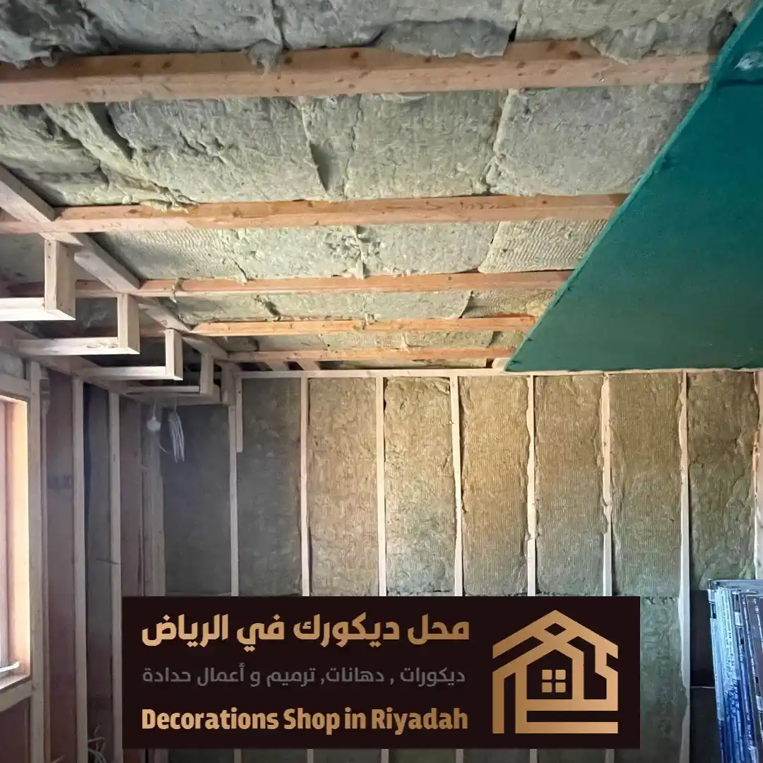 عازل صوت للسقف في الرياض حي النرجس