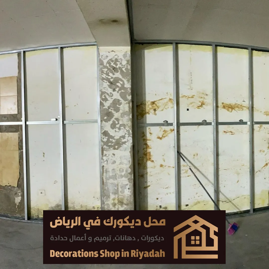 عزل الجدران من الصوت في الرياض حي العقيق