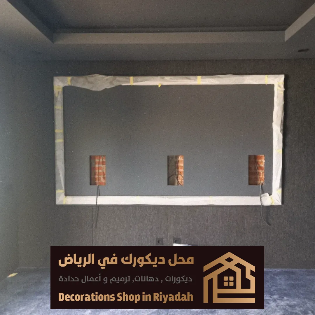 عوازل صوتية للجدران في الرياض حي الياسمين