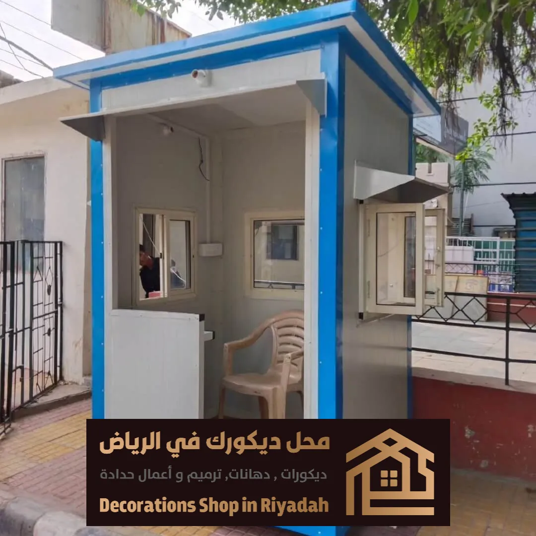 تركيب الساندوتش بانل في الرياض 0531985120 تنفيذ غرف سندويش بنل بالرياض 18 غرف حراسة ساندوتش بانل بالرياض