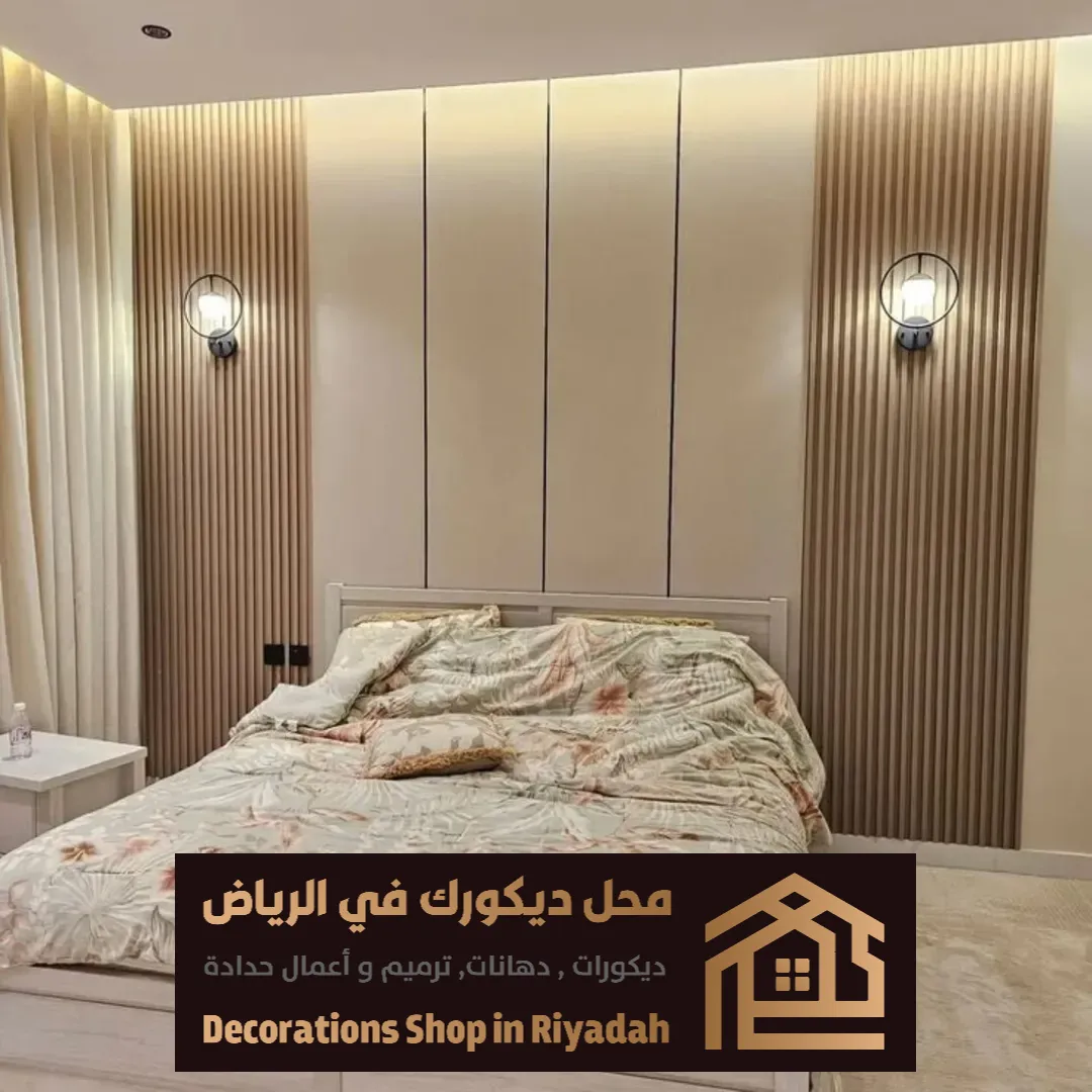 غرف نوم شيبورد بالرياض حي المنصورة