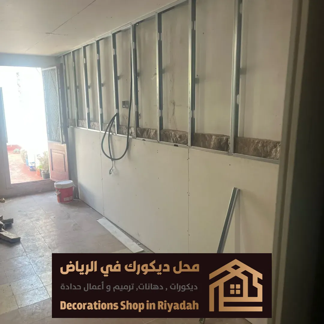 فني اسمنت بورد داخلي بالرياض