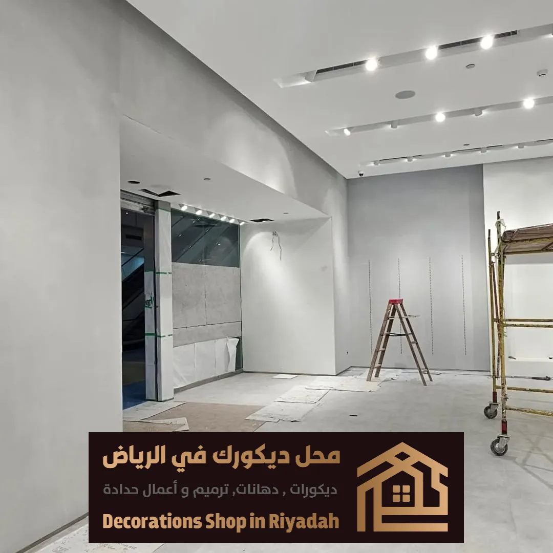 جبس بورد قواطع واسقف في الرياض 0531985120 تركيب جبس بورد بالرياض 31 قواطع الجبس امبورد في الرياض