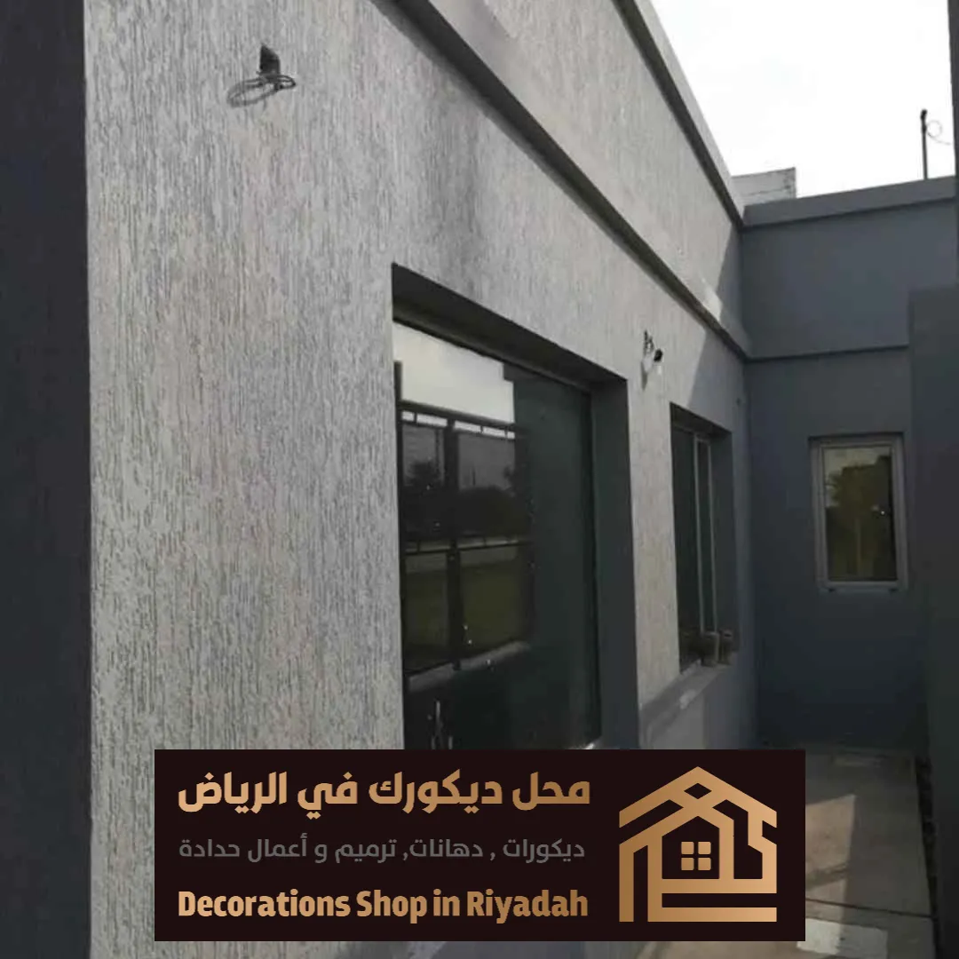 دهانات داخلية وخارجية في الرياض 0531985120 أفضل معلم دهانات بالرياض 9 كاتلوج دهانات الجزيرة بالرياض