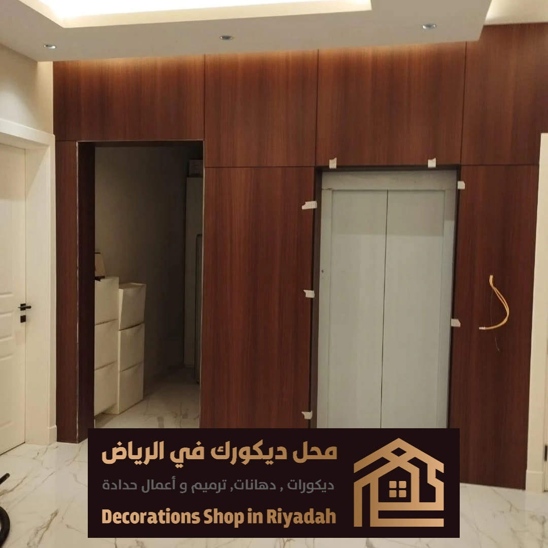 كتالوج شيبورد في الرياض حي العقيق